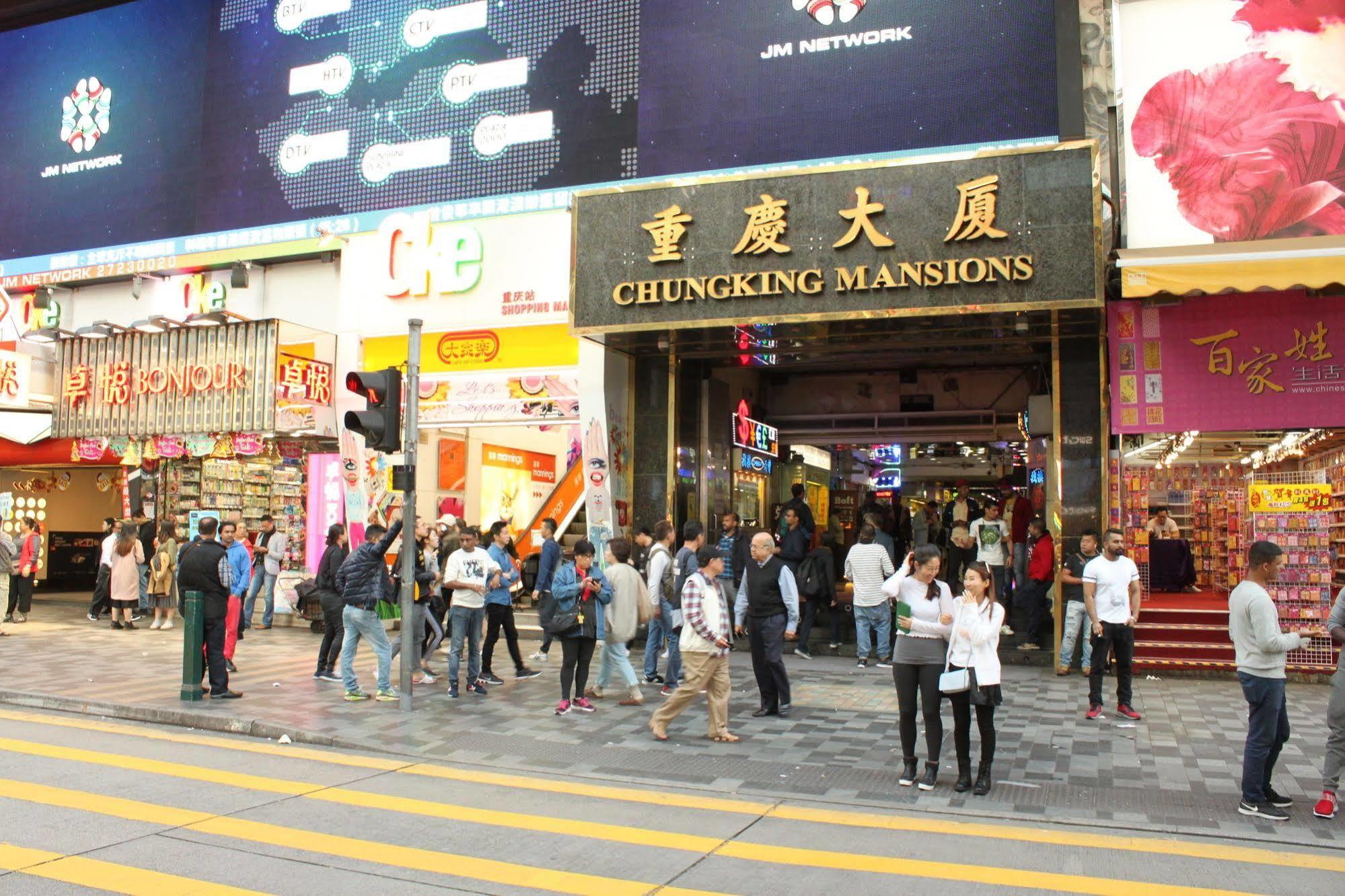 Marrigold Hostel Hong Kong Esterno foto